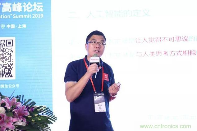 OFweek 2019 AI+教育高峰論壇完美落幕！
