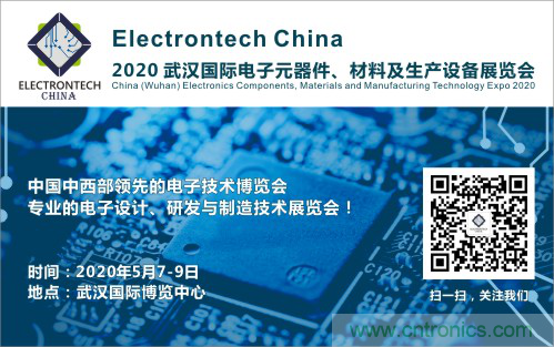 萬億級電子元件強勢來襲，武漢國際電子元器件、材料及生產(chǎn)設備展覽會將于2020年舉辦