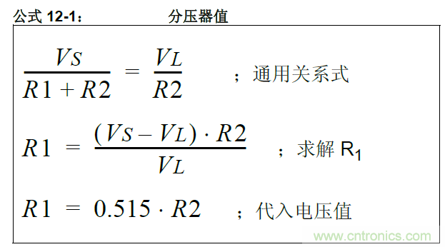 收藏！5V轉(zhuǎn)3.3V電平的19種方法技巧