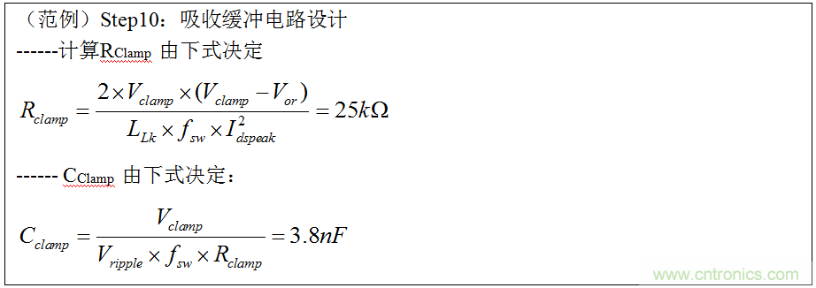 干貨:電路設(shè)計的全過程(含原理圖)
