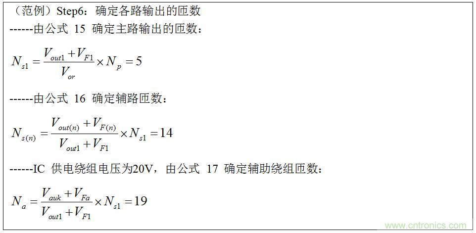 干貨:電路設(shè)計的全過程(含原理圖)