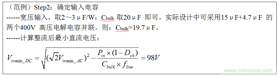 干貨:電路設(shè)計的全過程(含原理圖)