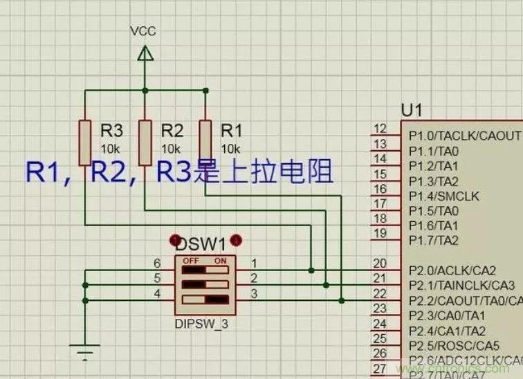 上拉電阻為什么能上拉？看完恍然大悟
