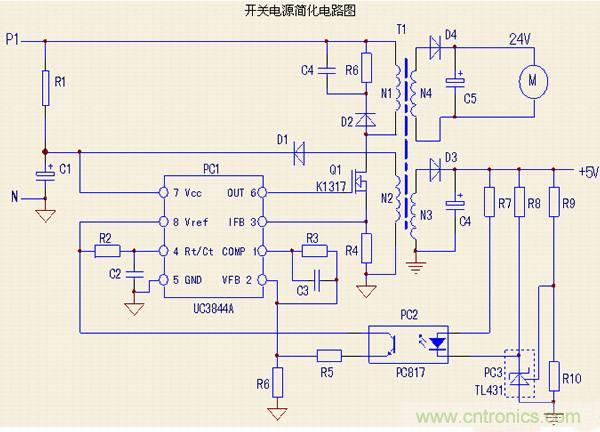 開關(guān)電源為什么要接地？