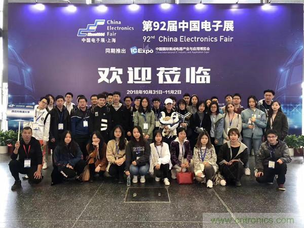 第94屆中國電子展開幕在即！科技之光璀璨申城夜空