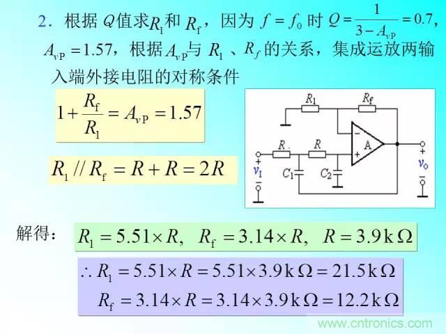 濾波電路大全，收藏以備不時(shí)之需！