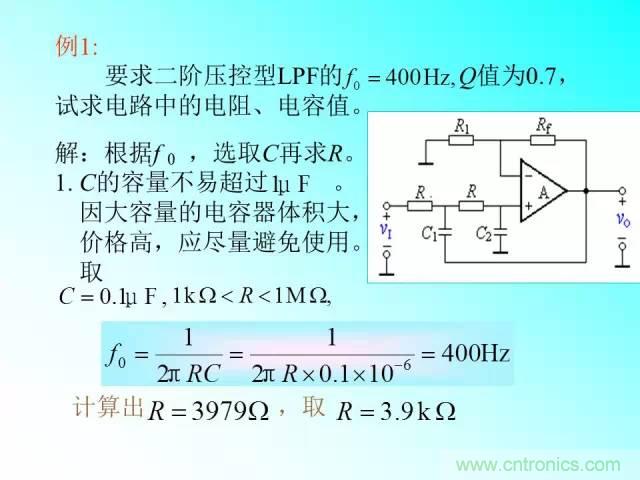 濾波電路大全，收藏以備不時(shí)之需！