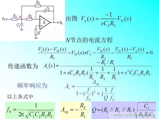 濾波電路大全，收藏以備不時(shí)之需！
