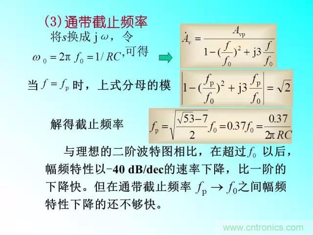 濾波電路大全，收藏以備不時(shí)之需！