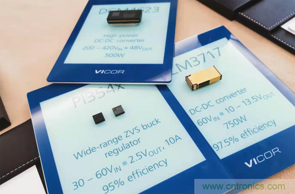 產業(yè)應用需求發(fā)生新變化，Vicor憑高性能電源模組制勝