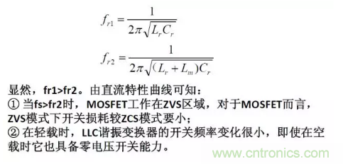 很完整的LLC原理講解，電源工程師收藏有用！?
