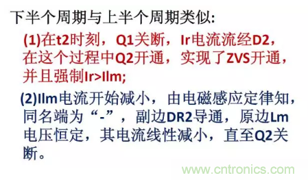 很完整的LLC原理講解，電源工程師收藏有用！?