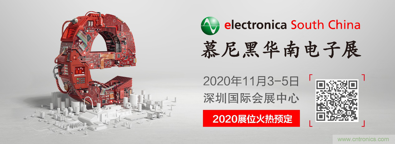 倒計時1周年丨慕尼黑華南電子展點(diǎn)燃行業(yè)新熱潮，展位銷售超出預(yù)期！