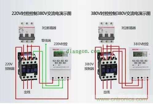 三相電變成兩相電的接線方法，超實用！