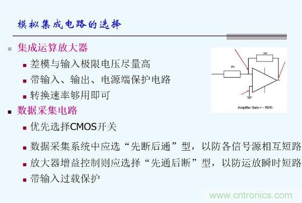 元器件應(yīng)用可靠性如何保證，都要學(xué)習(xí)航天經(jīng)驗嗎？