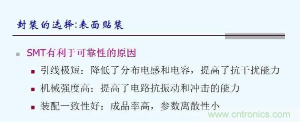 元器件應(yīng)用可靠性如何保證，都要學(xué)習(xí)航天經(jīng)驗嗎？