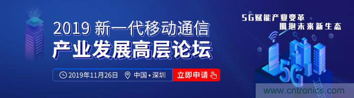 5G應用即將到來 我們該如何擁抱未來？