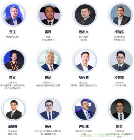 5G應用即將到來 我們該如何擁抱未來？