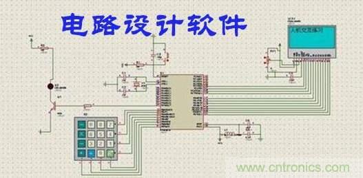 工程師離不開的那些電路設(shè)計(jì)工具，你用過幾個(gè)？