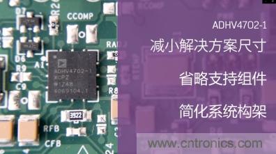 從220V高性能精密運算放大器入手，正確了解高壓運放的應用