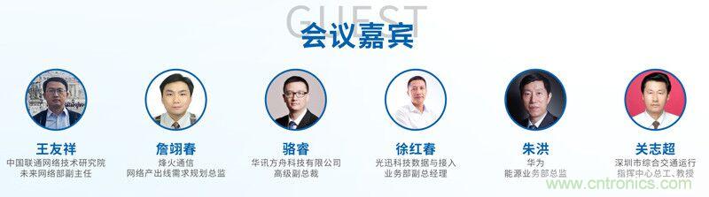 如何抓住5G產(chǎn)業(yè)新機遇？這場深圳通信產(chǎn)業(yè)論壇將為你帶來最好的答案