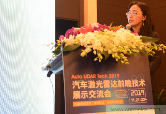 2019汽車激光雷達(dá)前瞻技術(shù)展示交流會(huì)圓滿落幕！ 激光雷達(dá)前景可期！