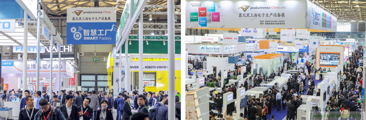 重磅丨慕展2021戰(zhàn)略正式啟動，productronica China規(guī)模將擴大100%