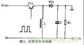 這8種開關(guān)電源工作原理及電路圖，你都知道嗎？