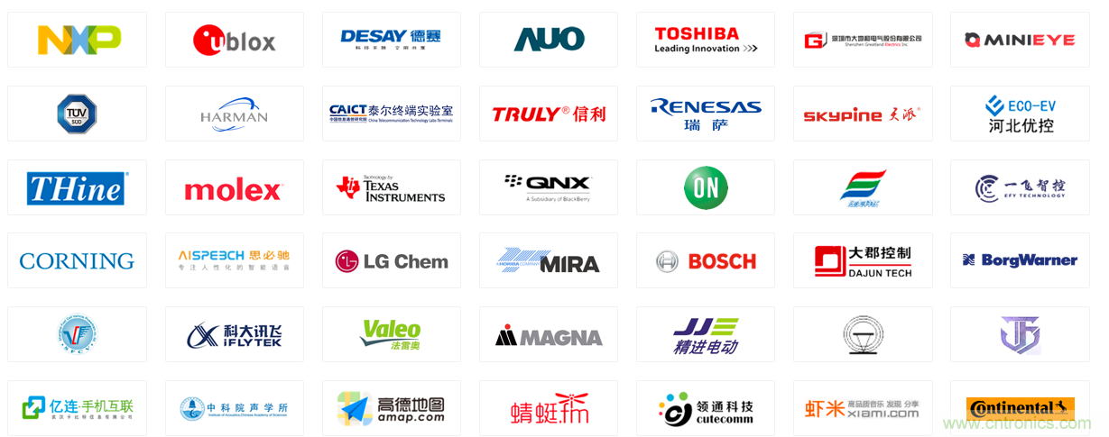 2020第三屆上海國際智能駕駛技術(shù)創(chuàng)新展覽會-緊隨“十三五”規(guī)劃，加快人工智能發(fā)展