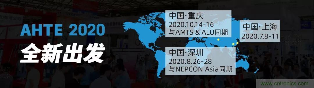 AHTE 2020觀眾預(yù)登記正式開啟，啟領(lǐng)智能裝配未來
