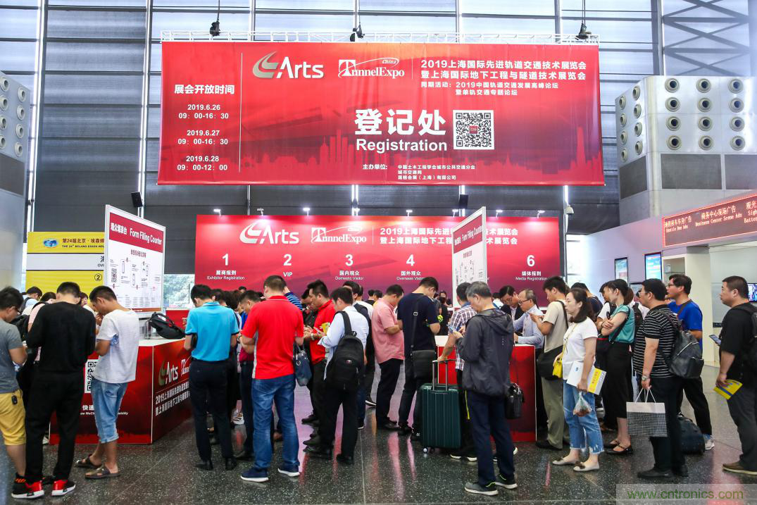 「ARTS 2020上海國(guó)際先進(jìn)軌道交通技術(shù)展覽會(huì)」展位火熱預(yù)訂中！