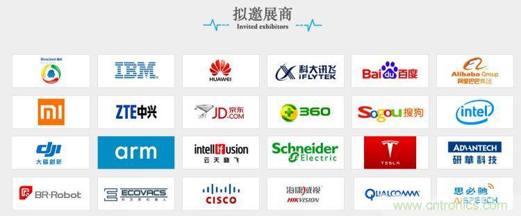 疫情變革線上模式，2020物聯(lián)網(wǎng)在線展震撼來襲！