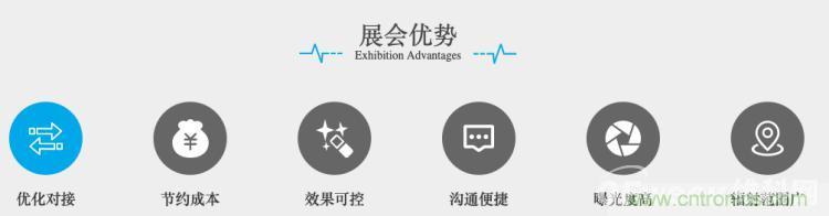 疫情變革線上模式，2020物聯(lián)網(wǎng)在線展震撼來襲！