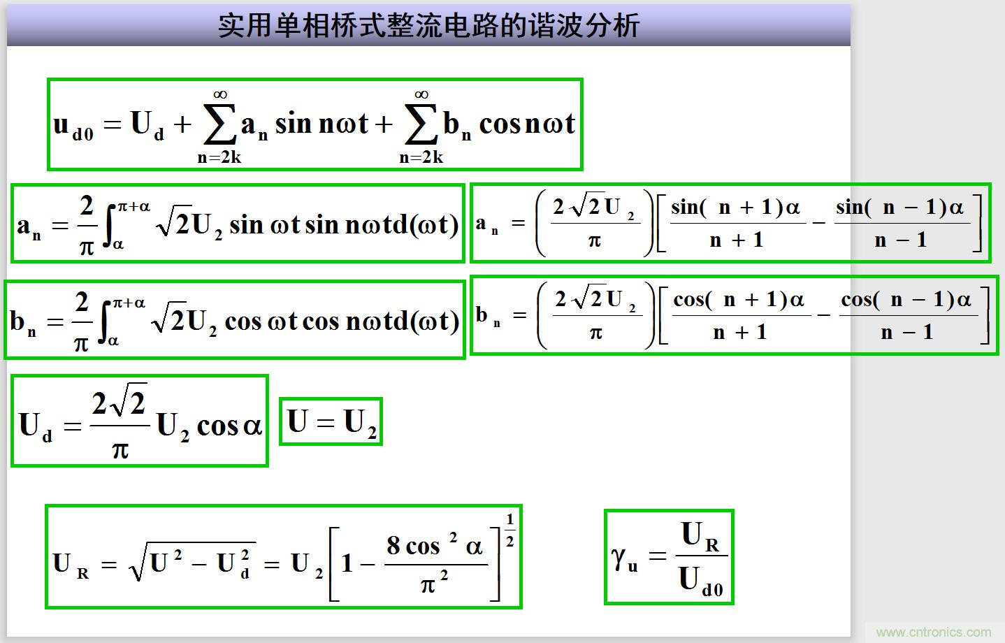 圖文講解三相整流電路的原理及計算，工程師們表示秒懂！