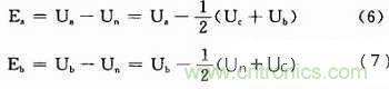 基于無刷直流電機端電壓的換相控制電路設(shè)計 基于無刷直流電機端電壓的換相控制電路設(shè)計