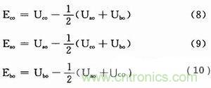 基于無刷直流電機端電壓的換相控制電路設(shè)計 基于無刷直流電機端電壓的換相控制電路設(shè)計