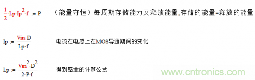 如何區(qū)分反激電源與正激電源？