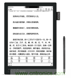 在線教育設(shè)備芯升級，瑞芯微賦能遠(yuǎn)程教學(xué)