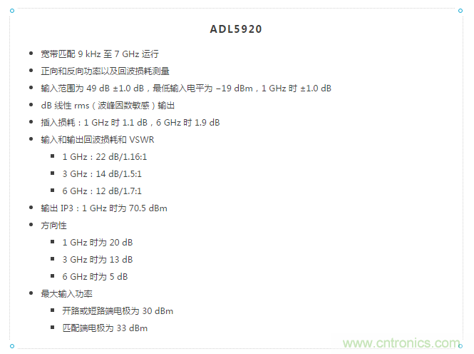 如何用一根銅條搞定超便捷液位測(cè)量的射頻回波損耗測(cè)量方法？