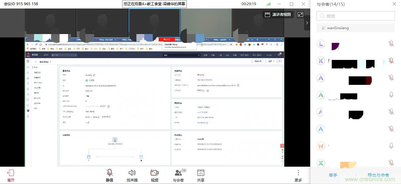 “2020中國(深圳)數(shù)字經濟產業(yè)·鯤鵬創(chuàng)新大賽”圓滿收官 “2020中國(深圳)數(shù)字經濟產業(yè)·鯤鵬創(chuàng)新大賽”圓滿收官