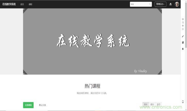 “2020中國(深圳)數(shù)字經濟產業(yè)·鯤鵬創(chuàng)新大賽”圓滿收官 “2020中國(深圳)數(shù)字經濟產業(yè)·鯤鵬創(chuàng)新大賽”圓滿收官