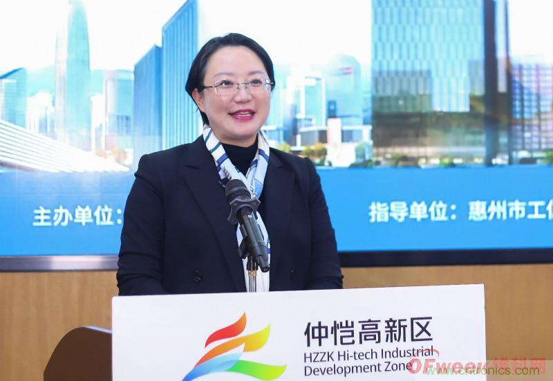 2020仲愷高新區(qū)全球在線招商推介會暨智能制造高層在線論壇圓滿落幕 2020仲愷高新區(qū)全球在線招商推介會暨智能制造高層在線論壇圓滿落幕