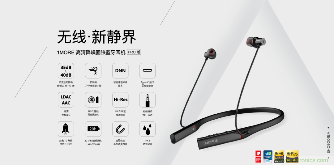 一場(chǎng)“爭(zhēng)寵”耳朵的競(jìng)賽，剛剛開(kāi)始