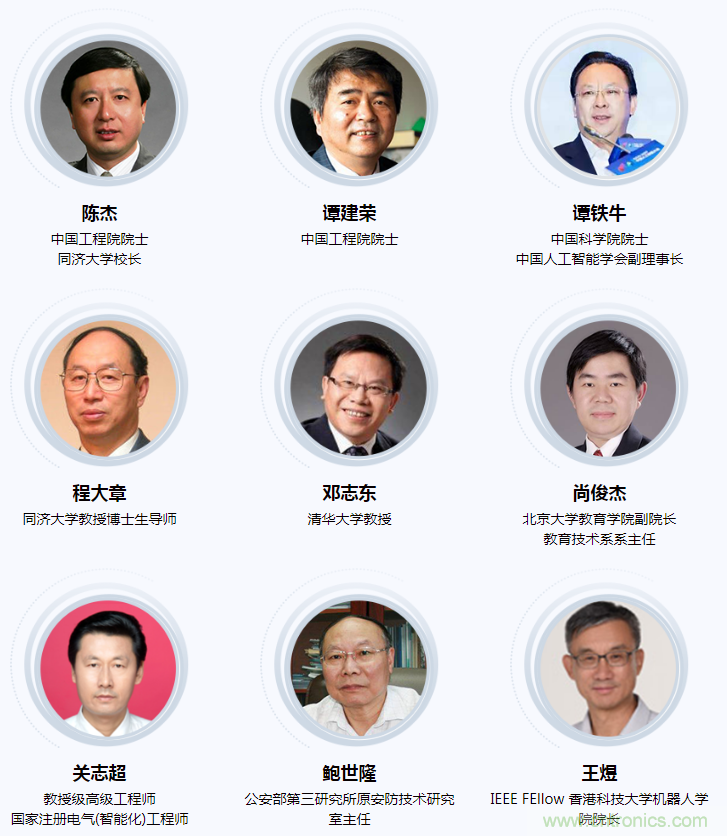燃AI引擎，WAIE 2020世界人工智能大會(huì)震撼來襲！