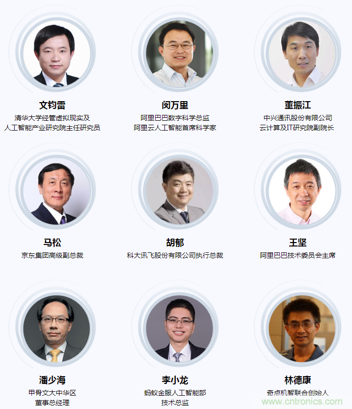 燃AI引擎，WAIE 2020世界人工智能大會(huì)震撼來襲！