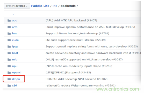 瑞芯微AI芯片加持百度飛槳，攜手加速AI應(yīng)用落地