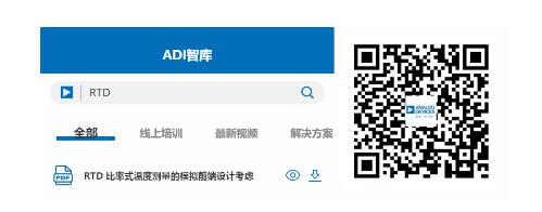 這款人氣爆棚的測(cè)溫模擬前端，你想不想了解一下？