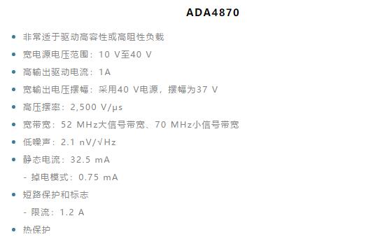 如何實(shí)現(xiàn)高精度、快速建立的大電流源！