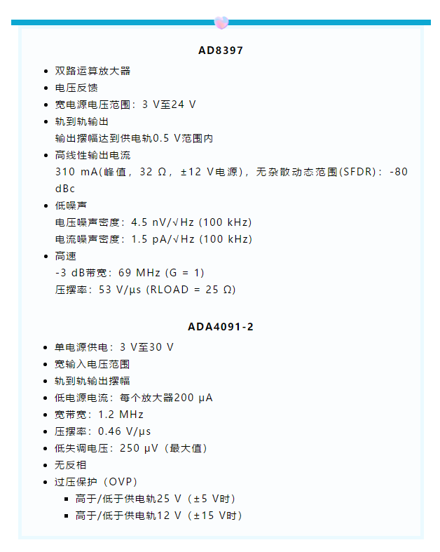 1+1>2！這樣同時(shí)實(shí)現(xiàn)高精度與高功率