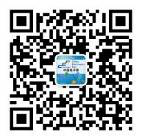官宣 ！2020中國(guó)（成都）電子信息博覽會(huì)，延期至8月舉辦